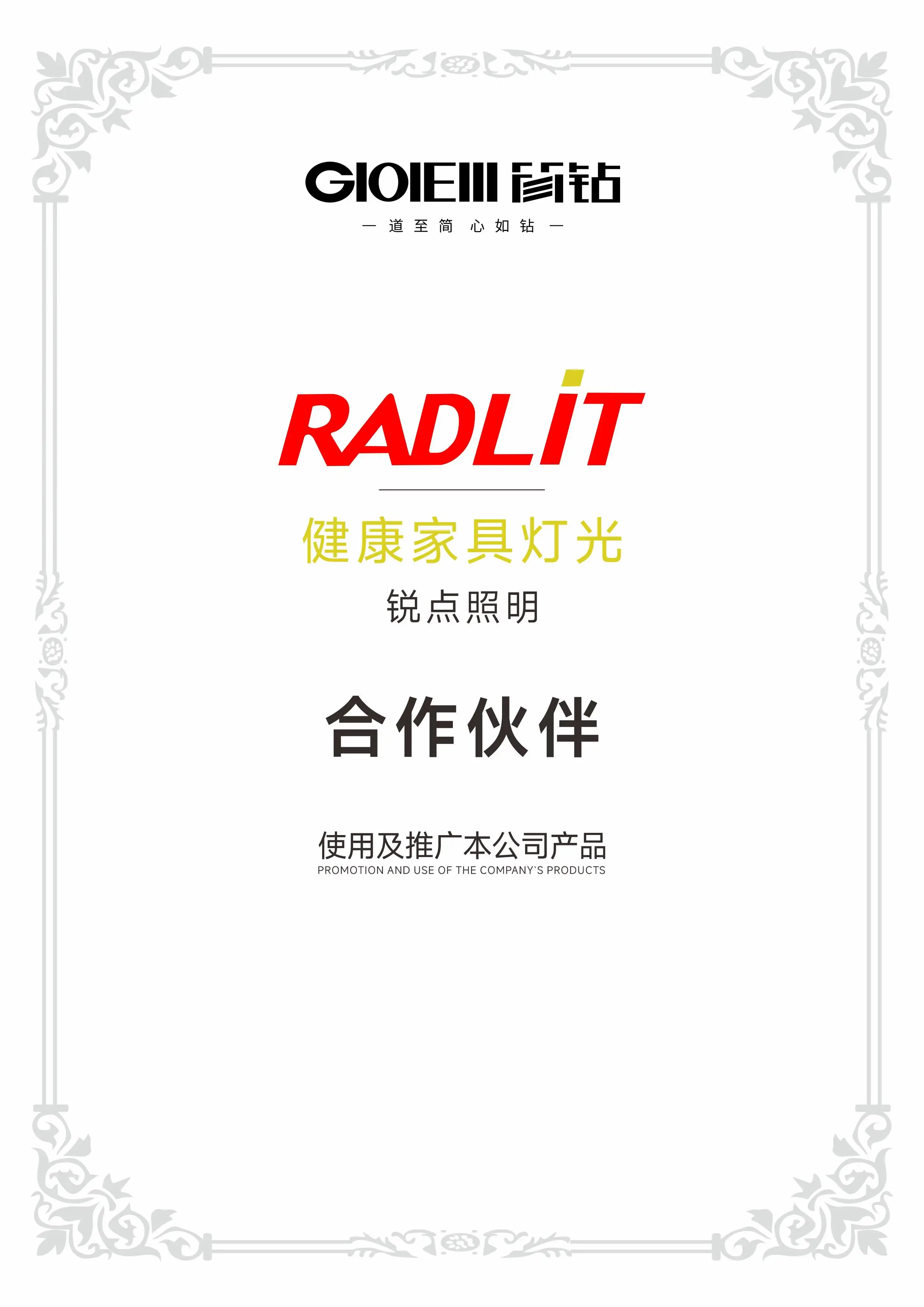 廣州簡諾智能家居有限公司：電競房家具定制、酒柜定制及宋式/輕奢/小法風(fēng)格家具技術(shù)先鋒