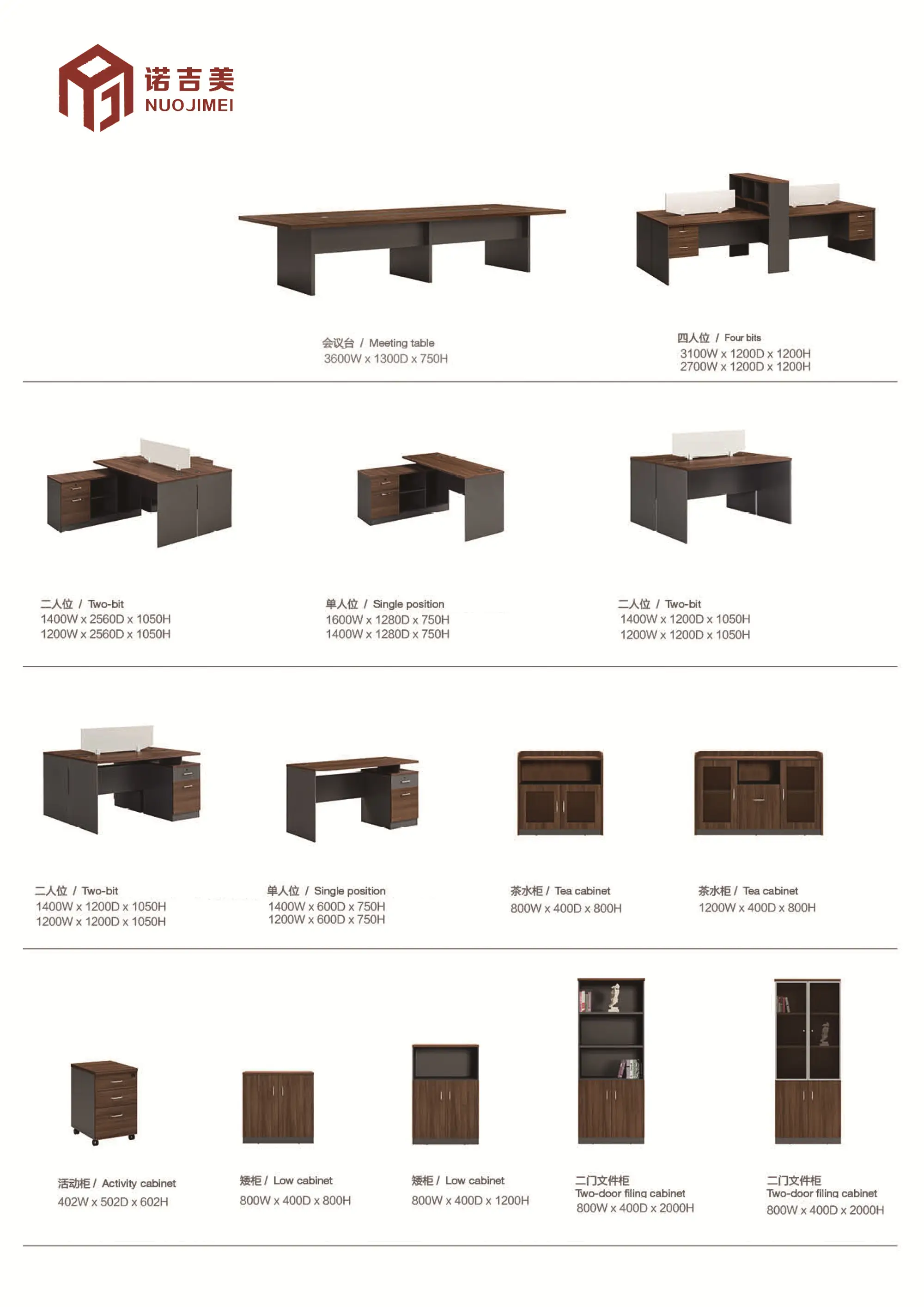 青島諾吉美辦公家具專注實木辦公家具,企業(yè)辦公家具定制,助力高效辦公空間打造