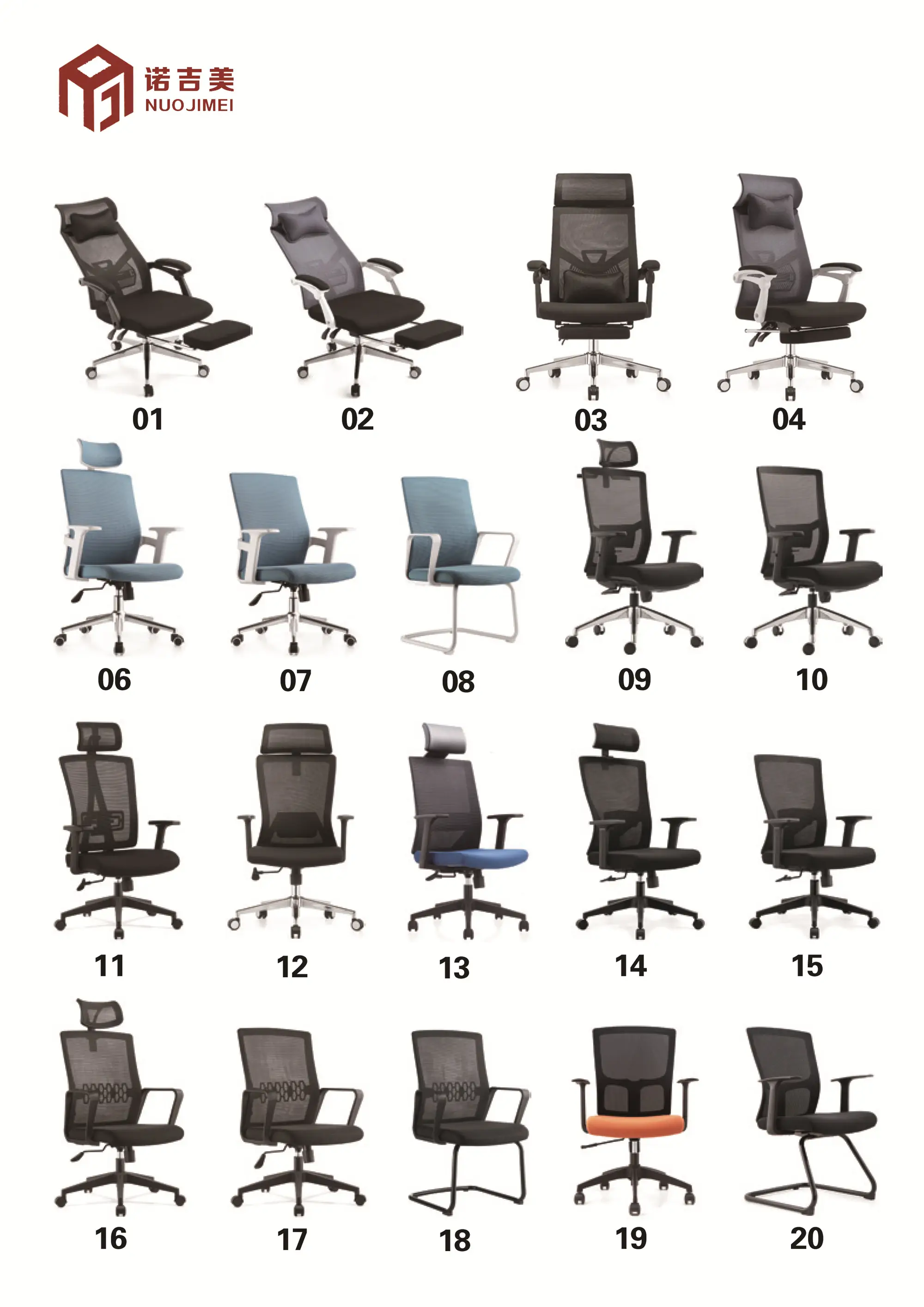 青島諾吉美辦公家具有限公司：家用/現(xiàn)代/實木辦公家具全場景解決方案先驅者